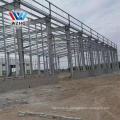 High Quality Low Cost Prefab Steel Structure Construction